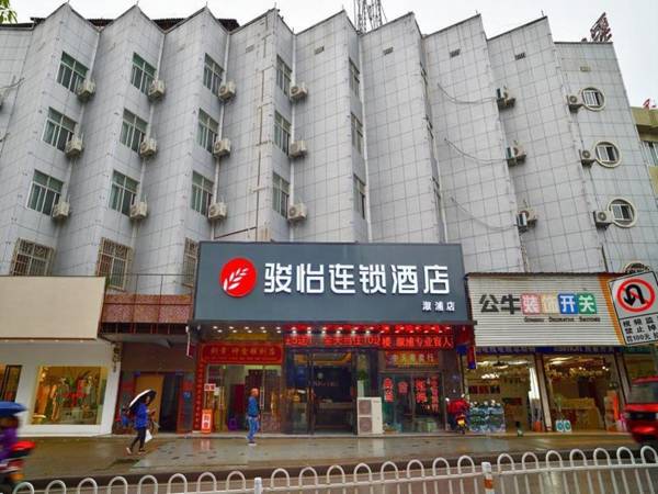 Jun Hotel Hunan Huaihua Xupu County Pedestrian Street