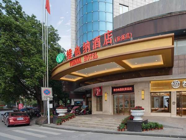 Vienna Hotel Hunan Huaihua Chenxi