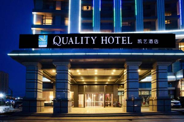 Quality Hotel Zhangye