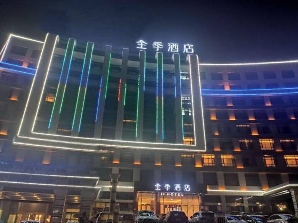 Ji Hotel Zhangye West Station