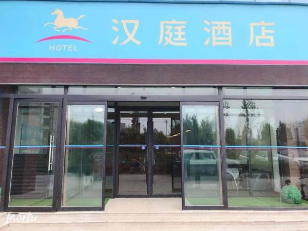 Hanting Hotel Linyi Fei County Blue Harbor