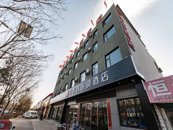 Thank Inn Hotel Shaanxi Shuozhou Yingxian Governement