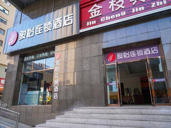 Jun Hotel Shaanxi Shuozhou Huairen Xintiandi Shopping Plaza