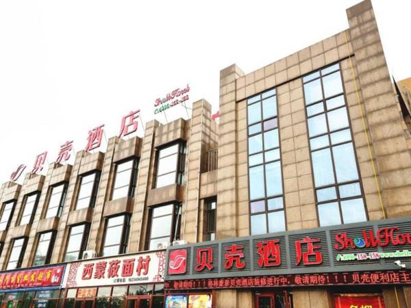 Shell Hotel Shuozhou Ying County West Jincheng Street