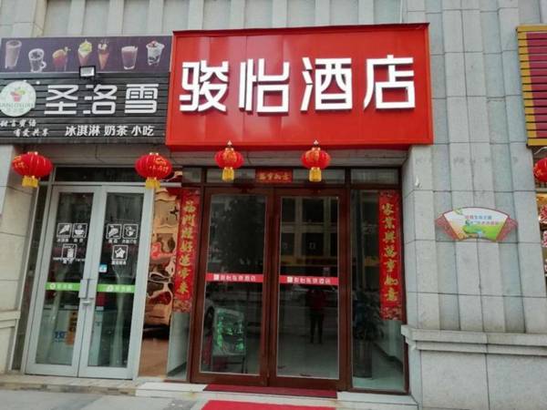 Jun Hotel Sichuan Bazhong Bazhou District Railway Station