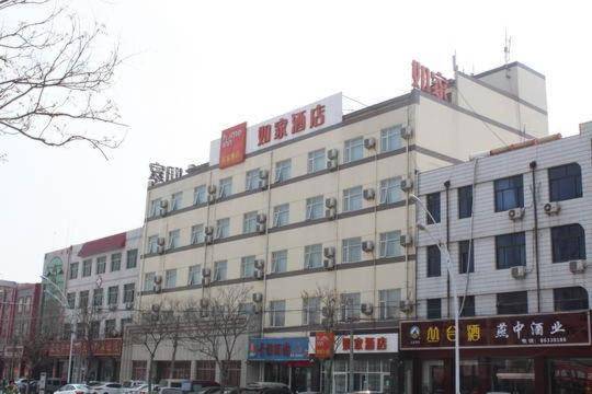 Home Inn Shijiazhuang Zhengding International Small Commodities Market