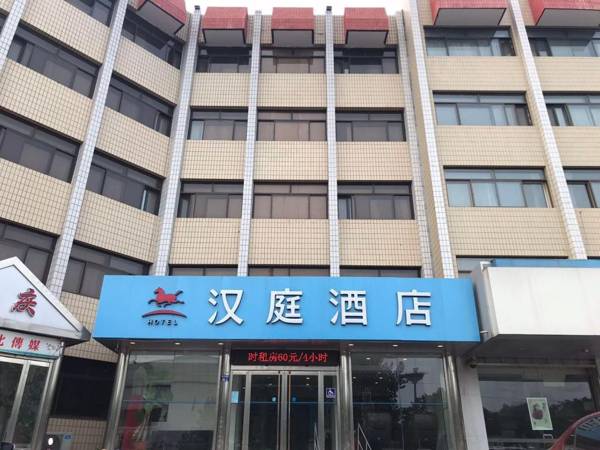Hanting Hotel Shijiazhuang Dingzheng