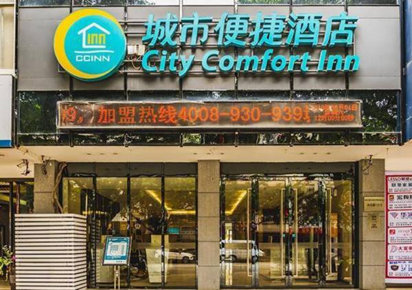 City Comfort Inn Baise Tianlin