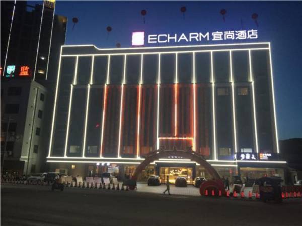 Echarm Hotel Lufeng Longtan Road