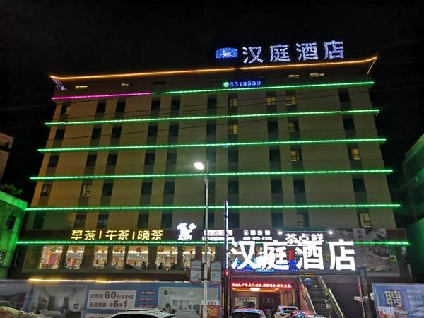 Hanting Hotel Shanwei Lufeng Renmin Bridge