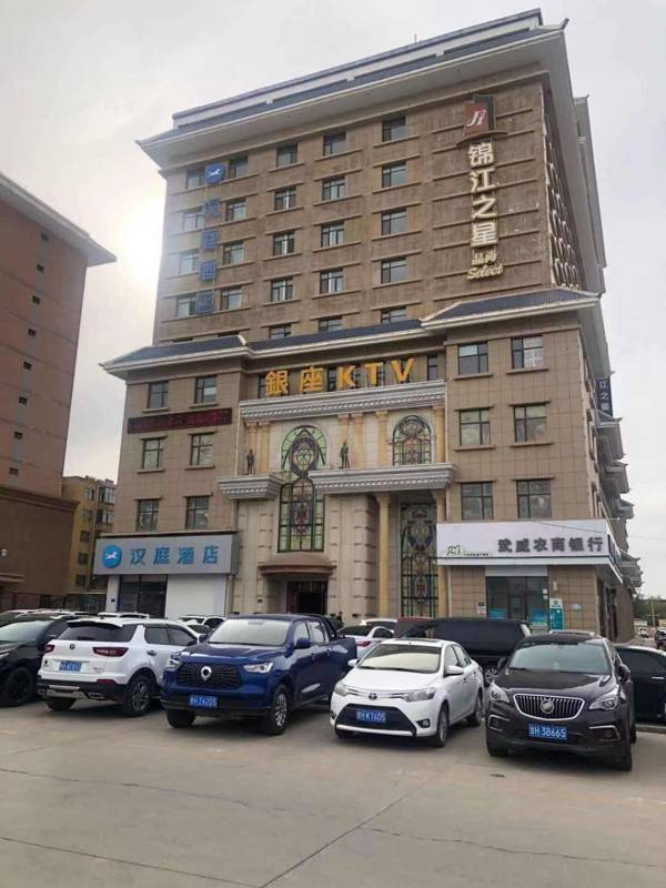 Hanting Hotel Wuwei Railway Station