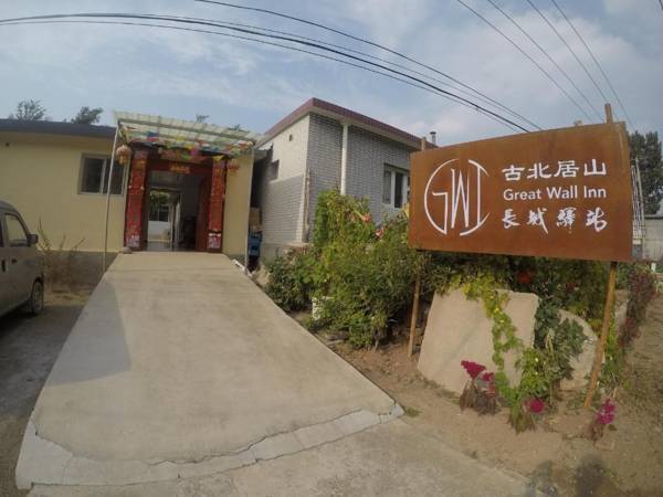 Great Wall Inn Gubeikou