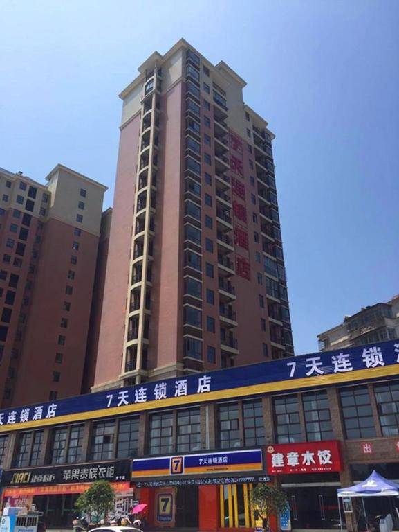 7Days Inn Wuning Wanfu