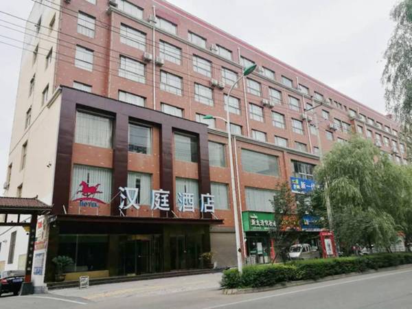 Hanting Express Nanyang Xixia County