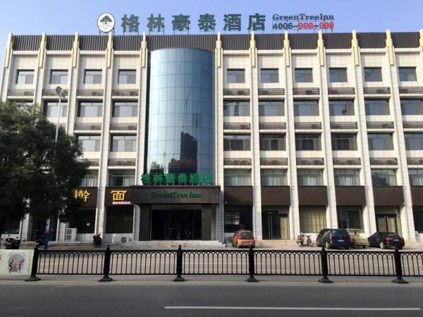 GreenTree Inn Lvliang Xiaoyi City Fuqian Street Hotel