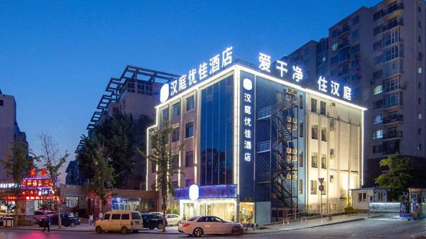 Hanting Premium Hotel Dalian North Railway Station