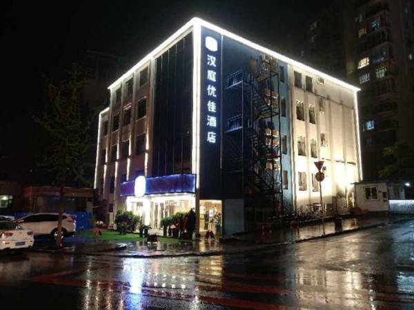 Hanting Premium Hotel Dalian North Railway Station