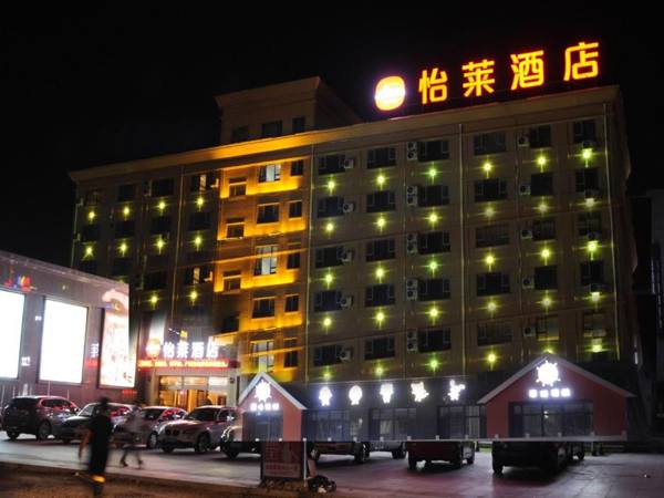 Elan Inn Taonan Zhubang Wansheng Square