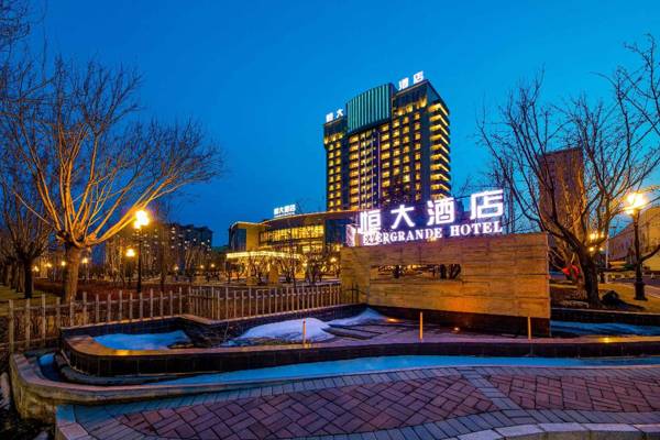 Evergrande Hotel Shuangyashan