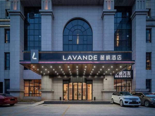 Lavande Hotel (Dongyang Renmin Road)