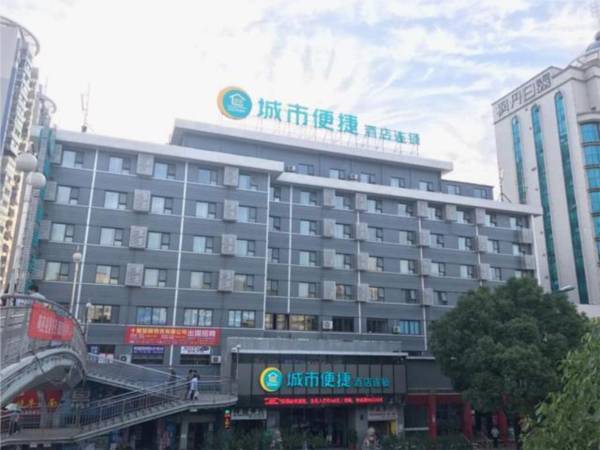 City Comfort Inn Shiyan Renmin Nan Road