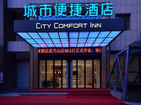 City Comfort Inn Shiyan Wudang Mountain