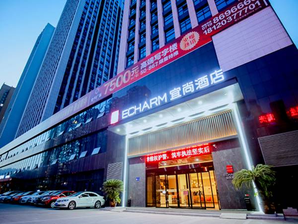 Echarm Hotel Shiyan Beijing South Road Hanjiang Normal College