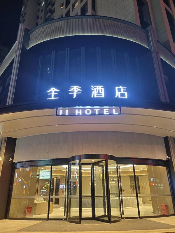 JI Hotel Shiyan Shanghai Road