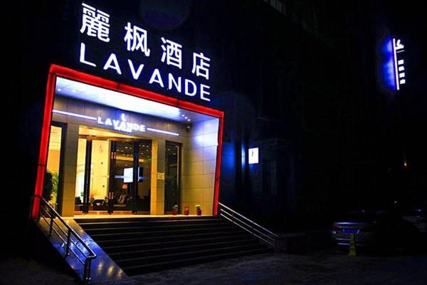 Lavande Hotel Tianshui Gangu Jicheng Square