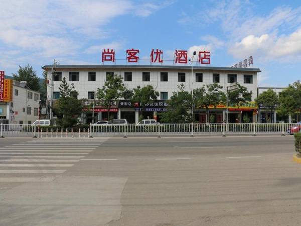 Thank Inn Hotel Gansu Tianshui Maiji District Xihuang Avenue