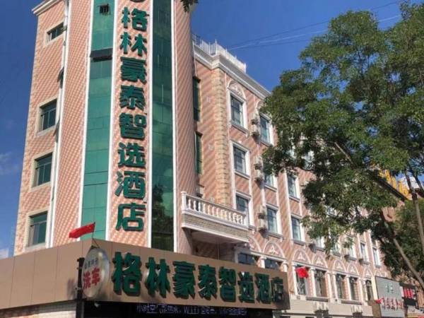 Green Tree Inn Gansu Tianshui Qinzhou District Tianshui Wanda Plaza