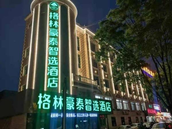 Green Tree Inn Gansu Tianshui Qinzhou District Tianshui Wanda Plaza