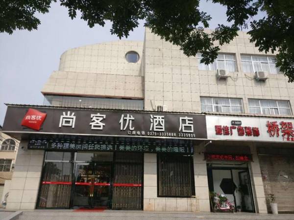 Thank Inn Hotel He'nan Ruzhou Railway Station Coal Mountain Garden West Gate