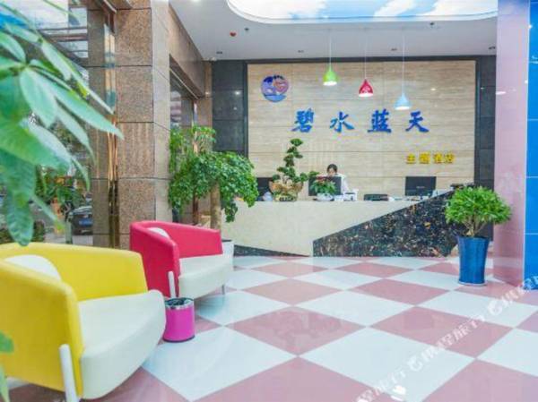 Honghu Blue Sky Theme Hotel