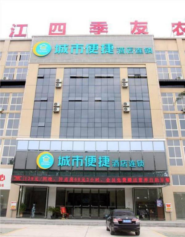 City Comfort Inn Qianjiang Longxiacheng