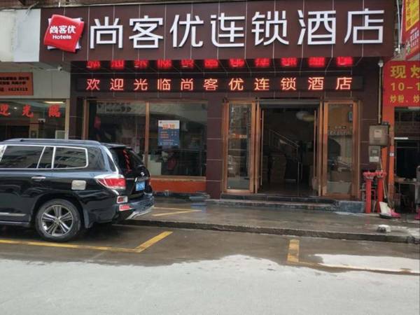 Thank Inn Hotel Guangdong Qingyuan Lianzhou Bus Station