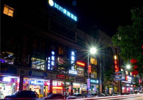 City Comfort Inn Qingyuan Yingde Weiduoli Square