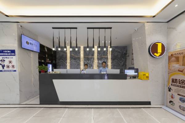 JTOUR Inn Qingyuan Traditional Chinese Medicine Hospital