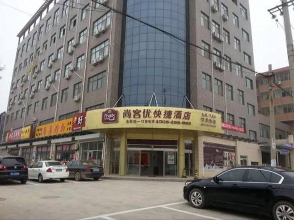 Thank Inn Hotel Hebei Hengshui Gucheng County Kangning Road