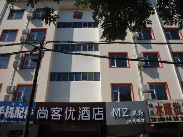 Thank Inn Hotel Hebei Hengshui Taocheng District Heping East Road China Unicom shop