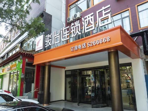 Jun Hotel Hebei Hengshui Renmin Road Shisan Zhong Road