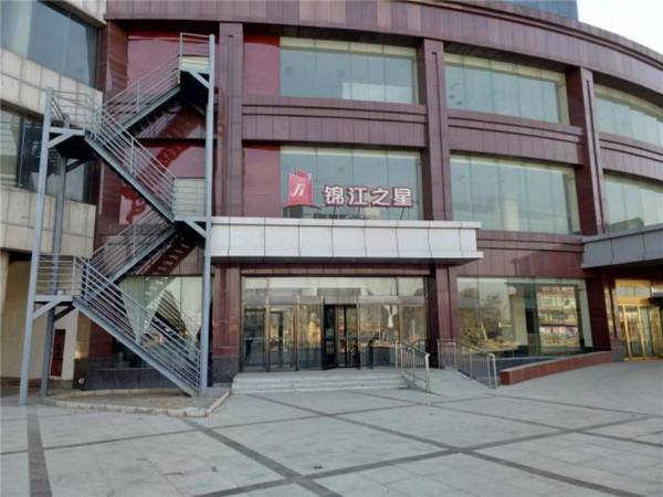 Jinjiang Inn Hengshui Anping