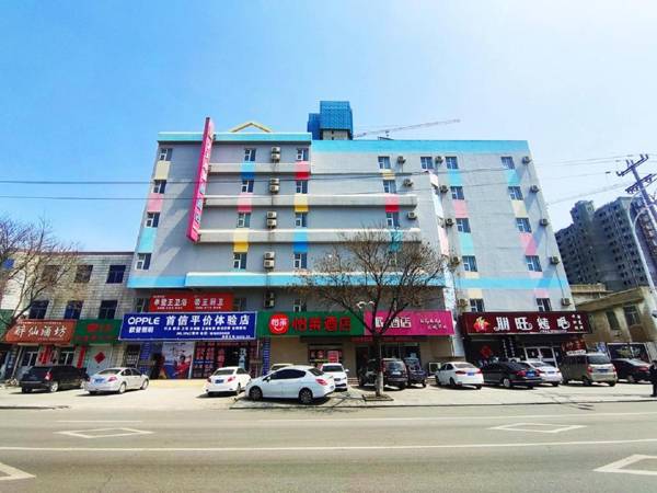 Elan Inn Longkou Port West Bus Terminal