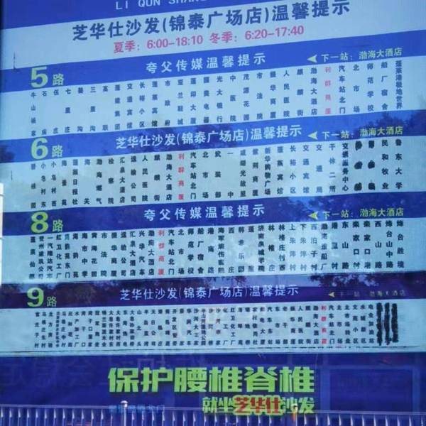 7Days Premium Penglai Penglai Pavilion Branch