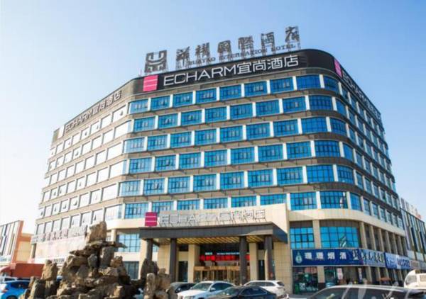 Echarm Hotel Zhouzhou High-Speed Railway Station Huayao City