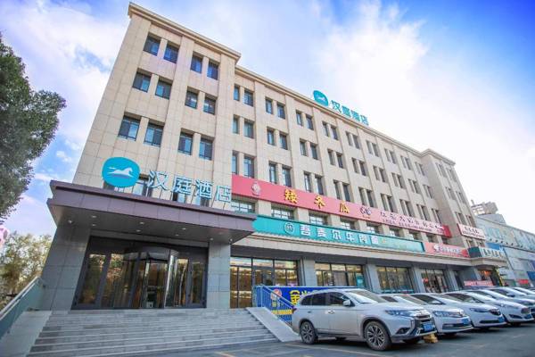 Hanting Hotel Changji Yazhong Department Store