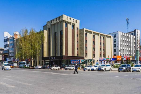 Ji Hotel Tonghua Railway Station Plaza