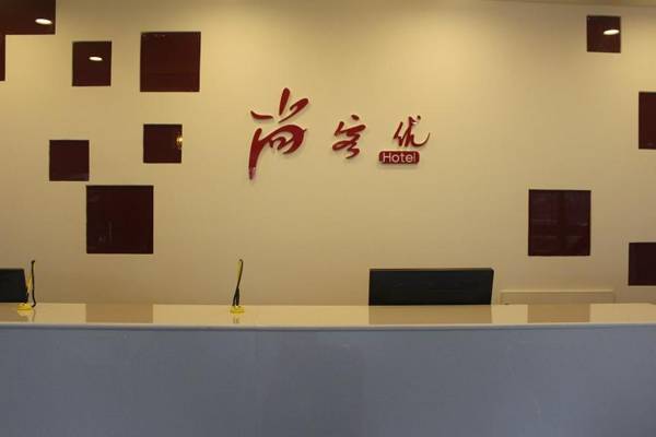 Thank Inn Chain Shangdong Zaozhuang Tengjingzhou Jinghe Bridge Haishang Mingyue