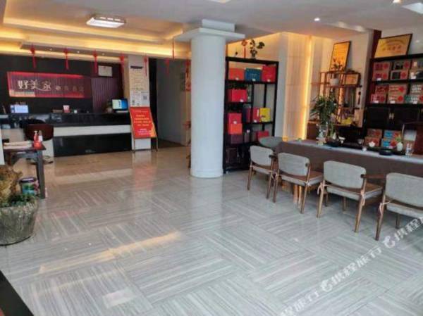 Haomeiji Business Hotel