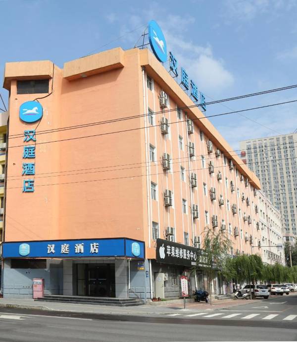 Hanting Hotel Siping South Xinhua Street
